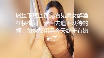 年轻小情侣露脸做爱，姿势超多后入黑丝美少女无套传教士，后入大屁股特写粉红干净鲍鱼