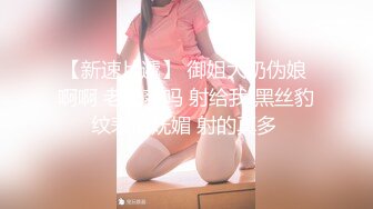 【母子❤️乱伦通奸】 与母缠绵✿ 伟大母爱一瞬间肛交梦成真 太紧了 快感吞没母亲淫语不断 坏儿子~好爽 淫乱口爆采精