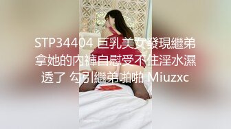 afchinatvBJ韩嘟妮_20210629_1694590653