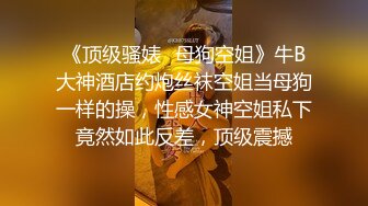 【网曝热门事件??性爱泄密】大肚高管约炮纹身女助理趴趴性爱 近距离视觉感官冲击 第一人称高清720P原版无水印