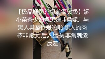 玩票性質 長腿名媛Joanna 子涵兼差舞孃