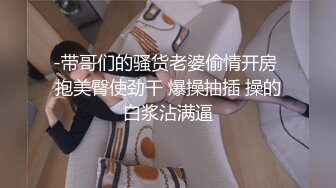 OnlyFans顶级香港媚黑蜜桃臀博主【kiyok007】绝版订阅粉丝福利~媚黑蜜桃小翘臀~后入视角上佳 【41V】 (22)