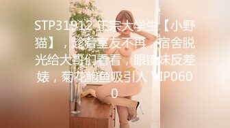 ✿超嫩极品可爱小母狗『爱莉兔』放学后和哥哥去吃饭，bb里塞着假牛牛被上菜的姐姐看见了～给爸爸当可爱的性奴小狗