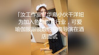 【新片速遞】眼镜妹子，苗条身材贫乳，给年轻小哥哥打飞机口交，女上位无套抽送，体外射精