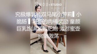 STP23460 电臀女王马甲线细腰 顶级美腿肥臀 把诱惑发挥到极致 翘起屁股上下摆弄 道具假屌爆插 从下面视角掰穴 高跟鞋骑坐