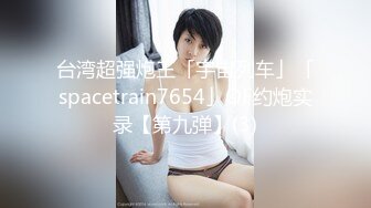  漂亮贫乳美女 好湿啊 没有 亲亲 啊啊 好舒服 水声都哗哗还不好意思承认