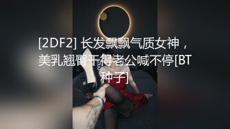 【反差婊子】上海巨乳人妻母狗【怡怡】喝尿舔脚淫语，人前良家少妇，人后骚浪淫娃