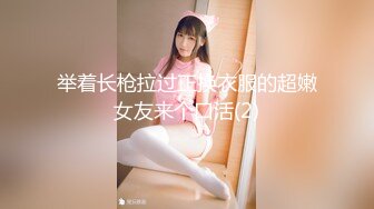 【新片速遞】【某某门事件】第245弹 中国美院教授赵爱民❤️强奸女研究员马敏蔚❤️流出不雅视频遭疯传！[146.34M/MP4/00:03:01]