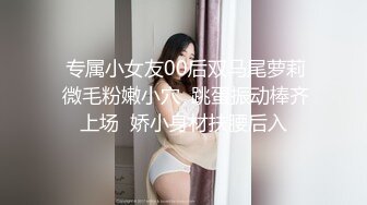 【新速片遞】  【黑丝淫女❤️御姐】棉花糖糖✨ 女仆情趣诱惑白皙美腿 温柔吸吮侍奉 后入浪臀滚烫紧致淫穴 内射淫靡精液