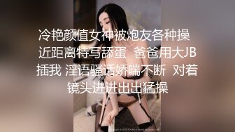 极品G奶女神：哥哥来舔一下我的小骚阴蒂，让我爽一下，啊啊爸爸好痒呀不行好想要好想被操，我喜欢互舔一起舔很爽的！