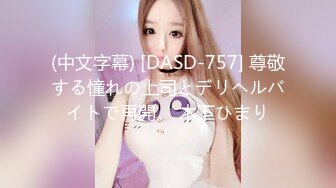 MDX-0237-3_私宅舒壓堂_心與肉體被同事撫慰官网-季妍希