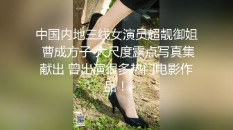 上海外国女巨乳骚货