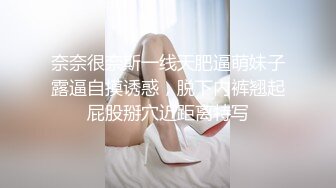 [2DF2]广州出差宾馆500元搞了个身材颜值很不错的兼职援交大学美女啪啪,苗条性感,特意从后面各种爆插,又紧又爽,钱花的值了! - soav_evMerge [BT种子]