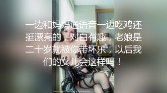 奶子一大一小E罩杯美妞，白皙皮肤打车灯，叫女性好友用手指帮忙插，跳蛋震淫荡骚浪叫