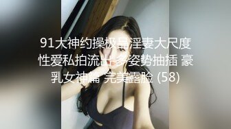 【新片速遞】  高架炮抽插极品肥臀女神，极品丰满女神美腿太骚了，真刺激！