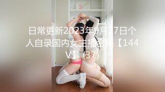 超顶反差女神 最新极品高颜值露脸人气网红少女 小奶瓶 魅魔Cos自慰骚语催精 灌肠羞耻喷汁 淫靡媚态高潮脸