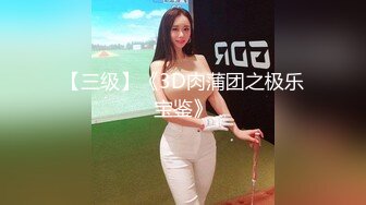 爱神传媒 emx-029 美少女球经被下药-林嫣