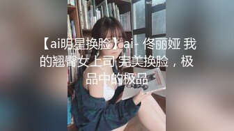 洛麗塔雙馬尾喵喵與胖哥開房 穿卡姆依女僕制服跪舔深喉後入撞擊 換白絲蘿莉制服各種體位抽插內射等 720p