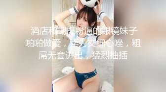 极品足控女神-娜娜女王-1部ASMR+2套写真，足控必入