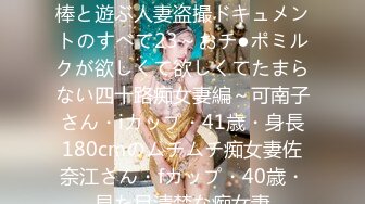 口爆98年上海金融富家女