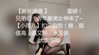 ★☆【白嫩萝莉❤️制服诱惑】★☆极品福利姬『Tu酱』极品美乳 户外玩具紫薇潮吹喷射 随时要注意行人 特别刺激 高清1080P版 (2)