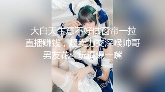 美女运超棒约炮大神【户外吴彦祖】跨年夜教科书式泡妞 玩真心话大冒险 无套操羞涩美女 强制口爆