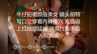 小美女被情人带到新租的公寓后在厨房扒光衣服抱在台子上操-