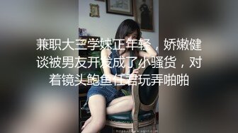 九月最新流出厕拍大神潜入美女如云的外语学院女厕偷拍学妹尿尿眼镜学妹逼里有根线