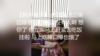 甜美气质美女，大白天家里操逼，衬衣包臀裙，骑上来插穴，扭来扭去，抬腿抽插，骑乘位打桩