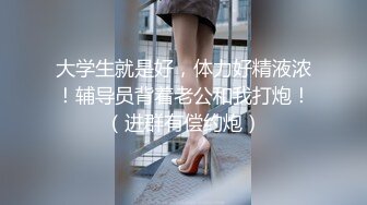 【全網首發】【極品女神