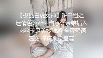 催眠直男,暗示男人的大屌可以带来快乐 上集