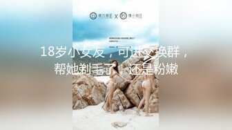  绝色170CM顶级模特儿身材的骚货人妻，瑜伽裤YYDS，易高潮体制