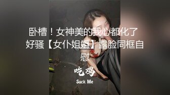 顶级尤物甜美少女！玩SM被观众调教！项圈SM情趣内衣，胸前滴蜡，地上假吊骑坐，跳蛋震穴越来越骚了