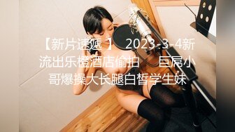 后入90后美女，喜欢这个姿势吗？