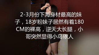 对话淫荡，超强PUA大神约炮专家把很会淫叫的露脸无毛骚女调教成淫娃，母狗属性拉满