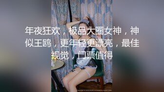  2024-10-17 爱豆传媒IDG-5501和好兄弟一起3P迷奸美貌保姆