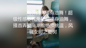 极品反差婊轻素人极品美人被男友爆艹，特喜欢吃鸡，便吃还笑嘻嘻！