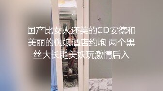 又想操逼又害怕露脸被人认出来大奶少妇