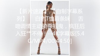 【英语老师艾拉】逼里塞跳蛋，逛家乐福超市，中途都出水了，勾搭小伙儿回家啪啪，又嗲又骚软妹子，小穴水多被啪得一塌糊涂