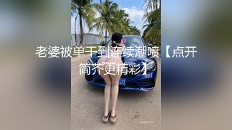 粤E 无套 内射