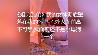 MSD-072.袁子仪.发小换错身.对转换性别的你发情.麻豆传媒映画