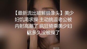 不错的妹子下