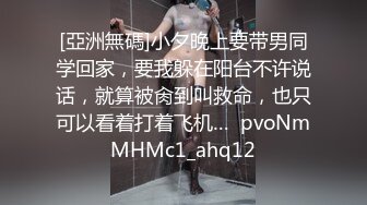 桃子小姐姐被无套插 b淫叫不止