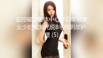 商场女厕蹲守珠宝店的黑丝高跟美女3肥美的黑鲍鱼 (2)