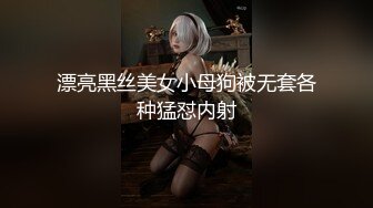 【新片速遞】 顶级女神尤物，全程露脸激情大秀才艺女神，性感马尾辫好身材，一字马掰开逼逼给狼友看深夜蹦迪女神抖奶电臀