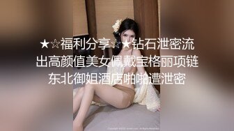 性感女神 妲己 黑色蕾丝内衣搭配性感魅惑黑丝 丰腴美臀摄人心魄