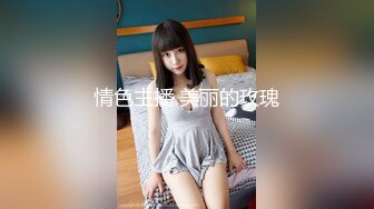 【新速片遞】  ✅千娇百媚美少女✅jk小学妹被操的受不了了 纹彻底沦为大鸡巴哥哥的肉便器，软软的夹子音呻吟声忍不住加速冲击