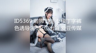 91极品新人『兔兔』精品新作-沙发震各种玩操高跟白袜美少女 站炮后入猛烈撞击