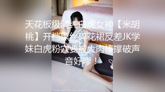 【新速片遞】 【极品反差婊】超级大奶美女❤️闵雨晴❤️被金主爆艹，如此巨乳，简直是人间尤物！原版+4K修复[115.44M/51P/MP4/00:01:02]