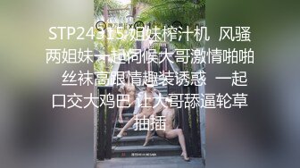 大象傳媒 DA42 豪乳小只馬 欲望解放